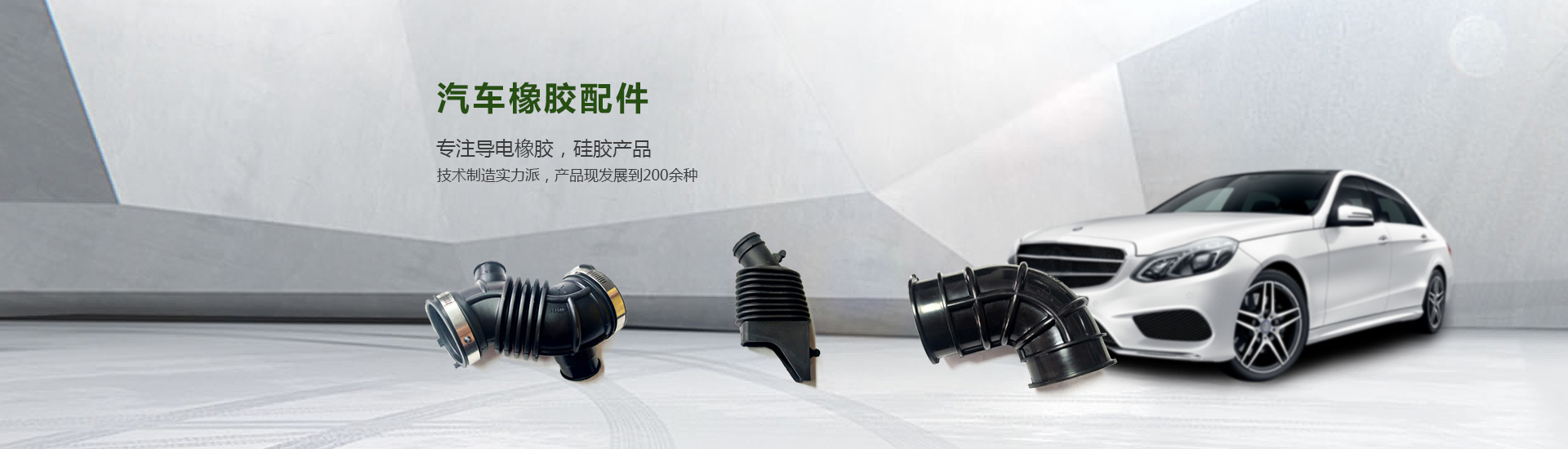 首（shǒu）頁banner1